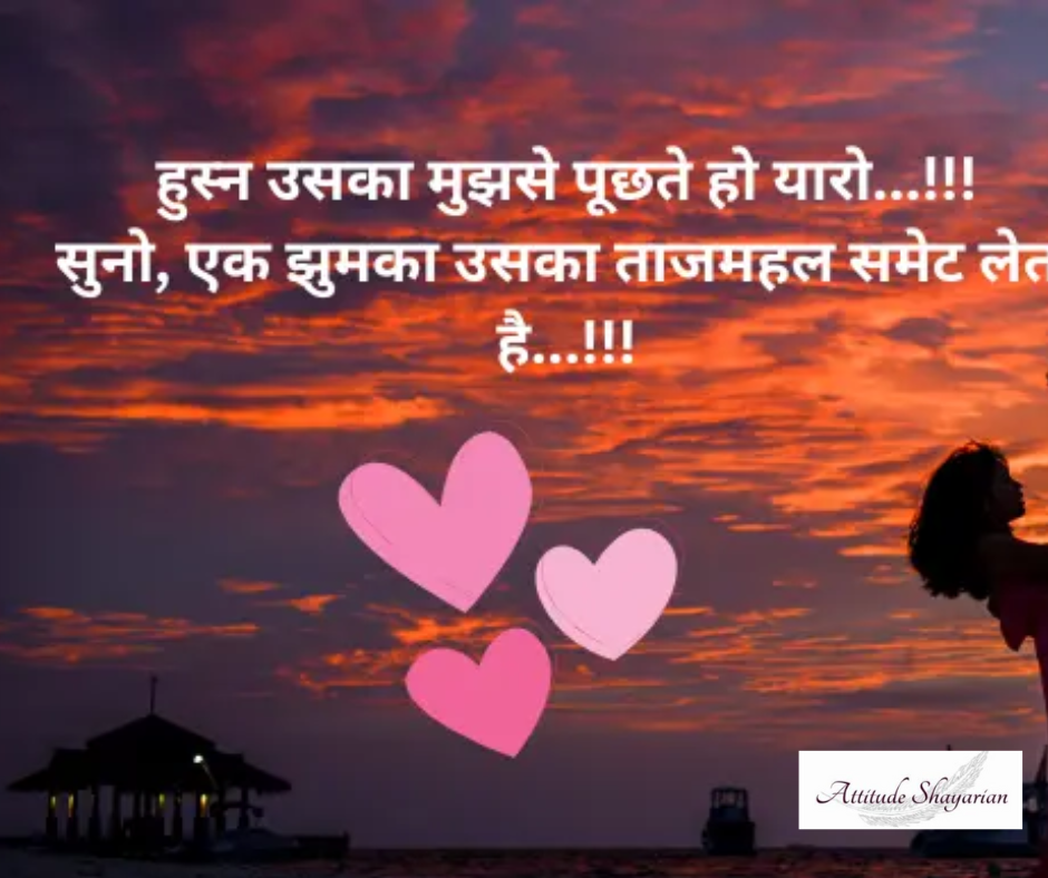 Royal Attitude Status in Hindi for Girl