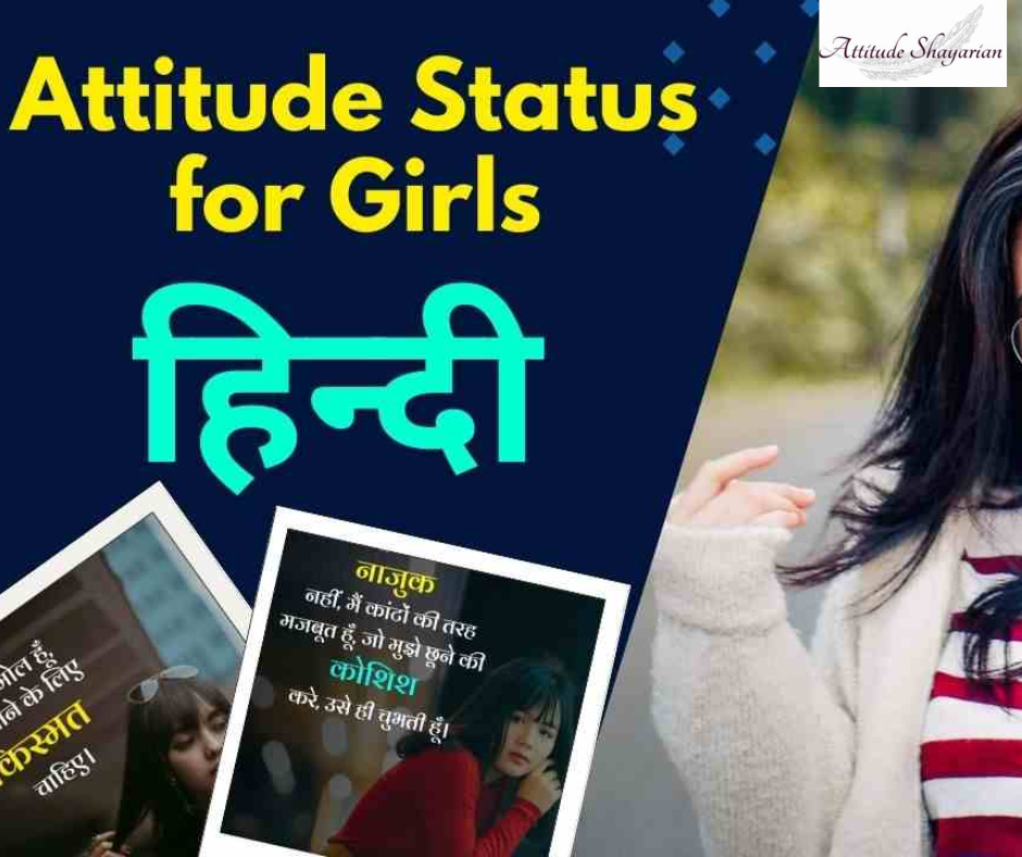 Best Attitude Status for Girls in Hindi